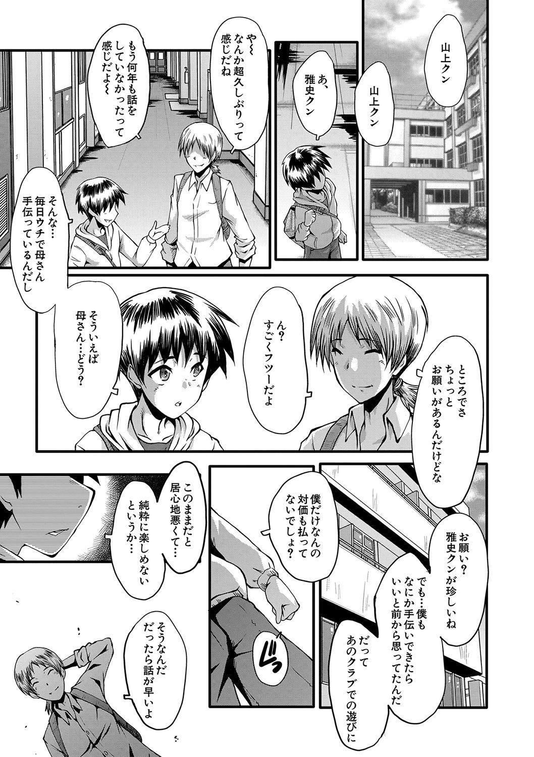 Page 130