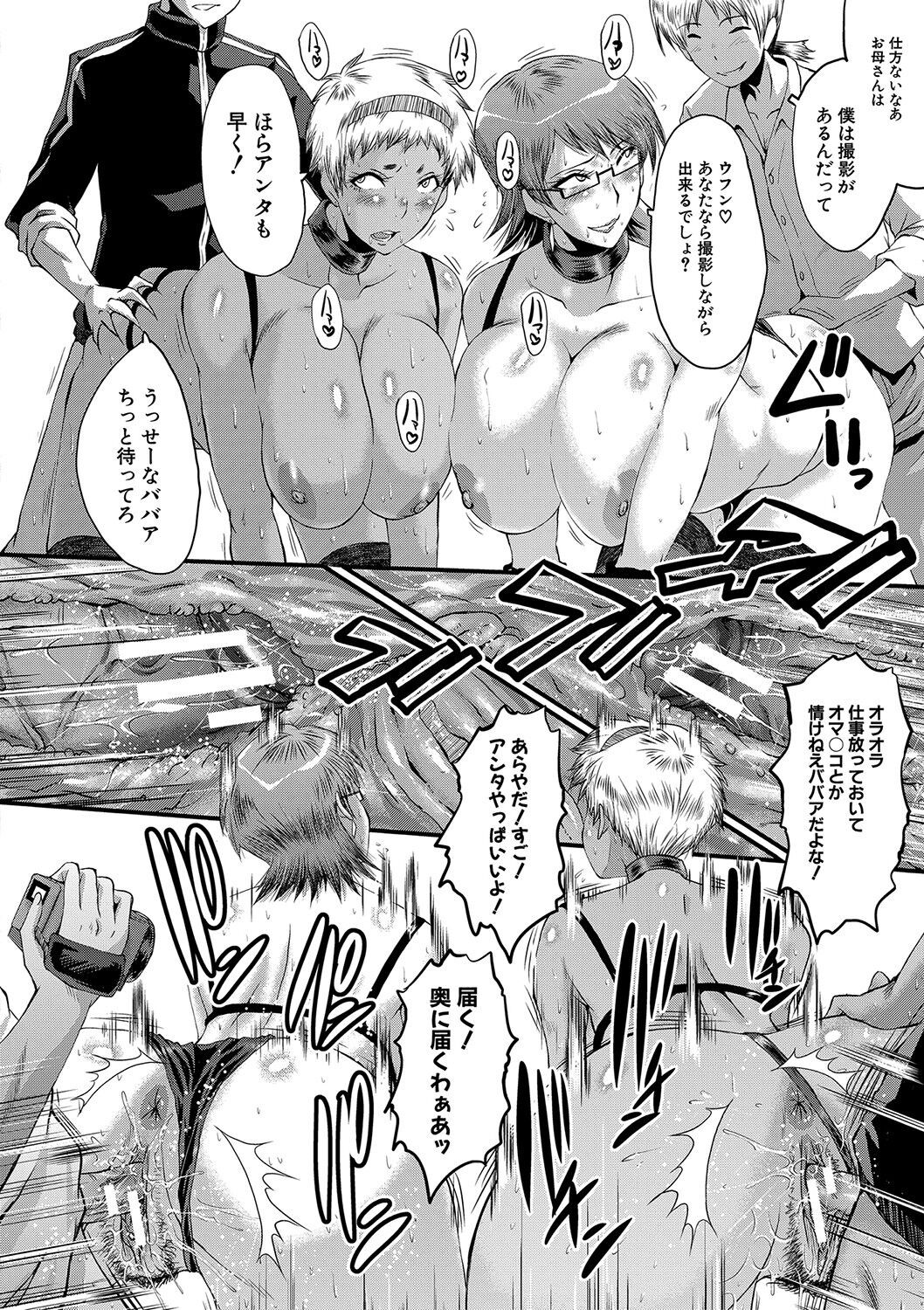 Page 167