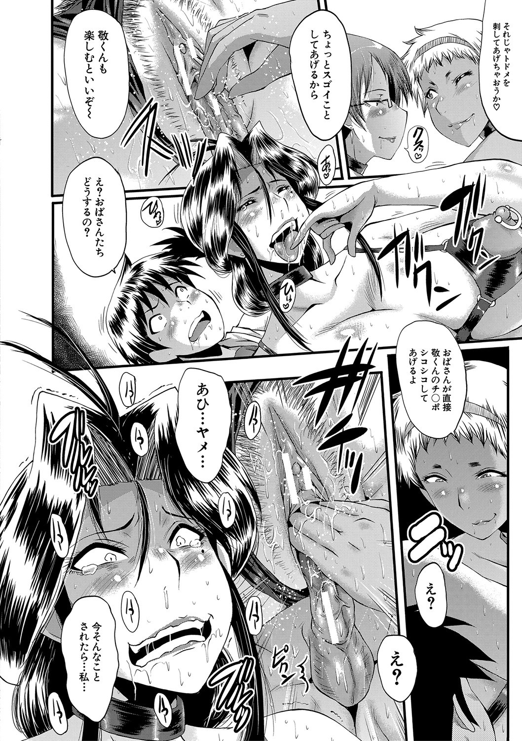 Page 169
