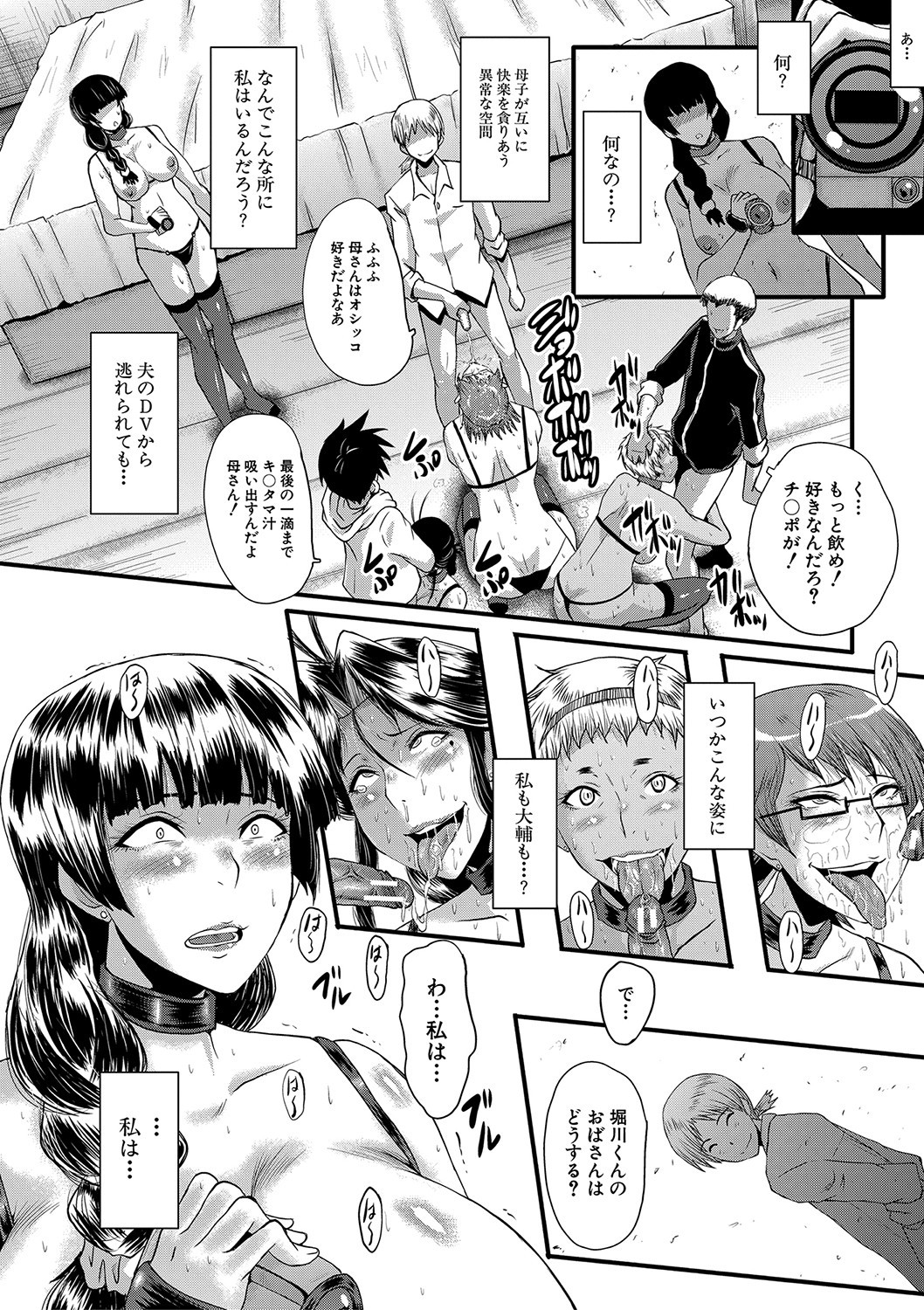 Page 173