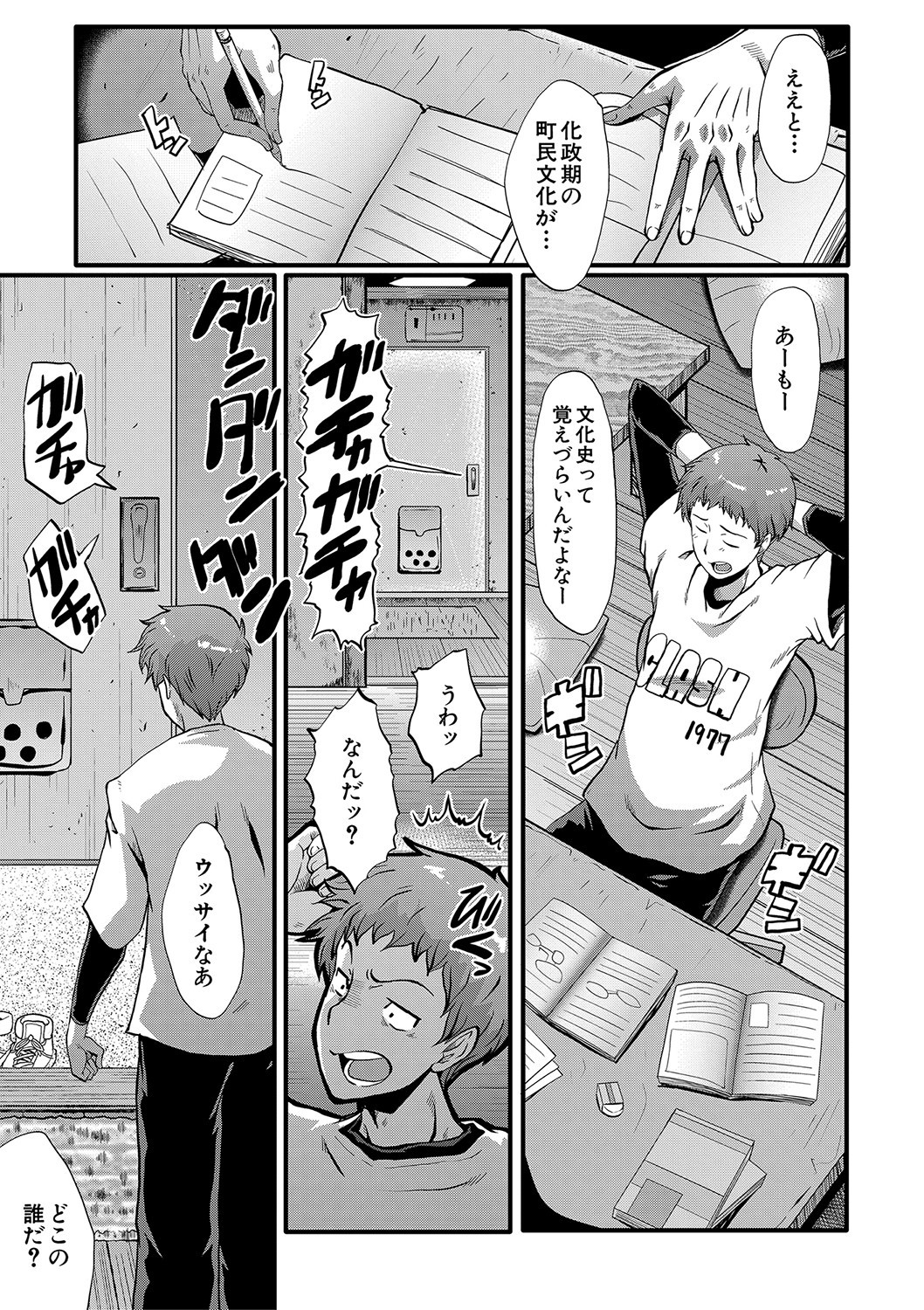 Page 176