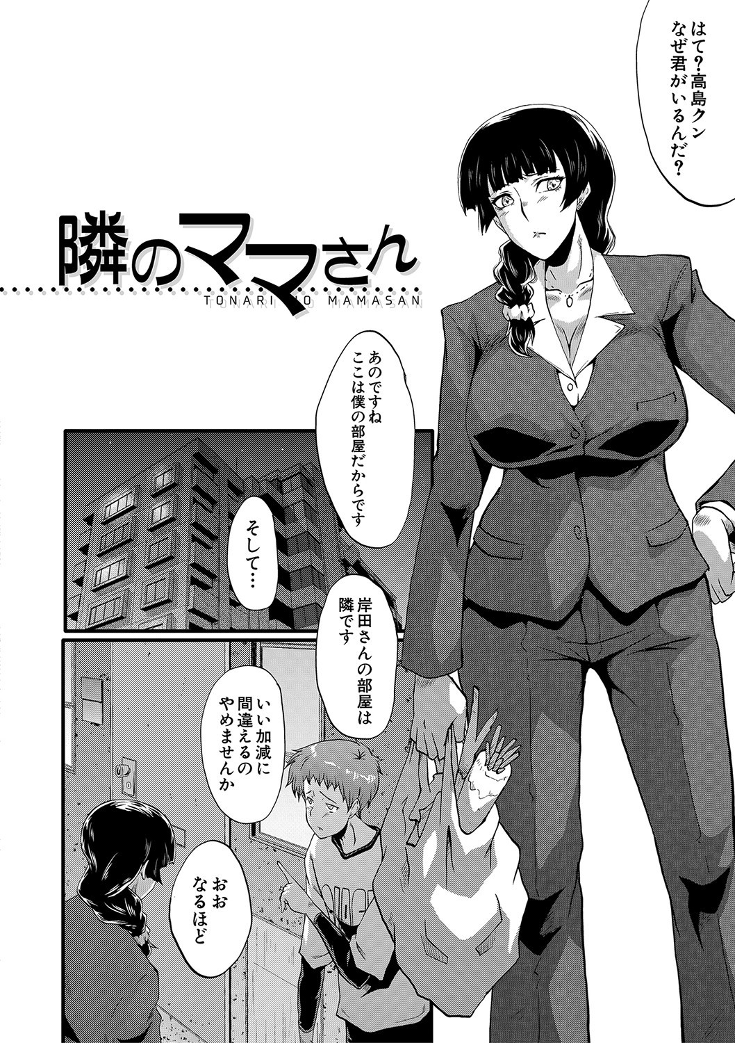Page 177