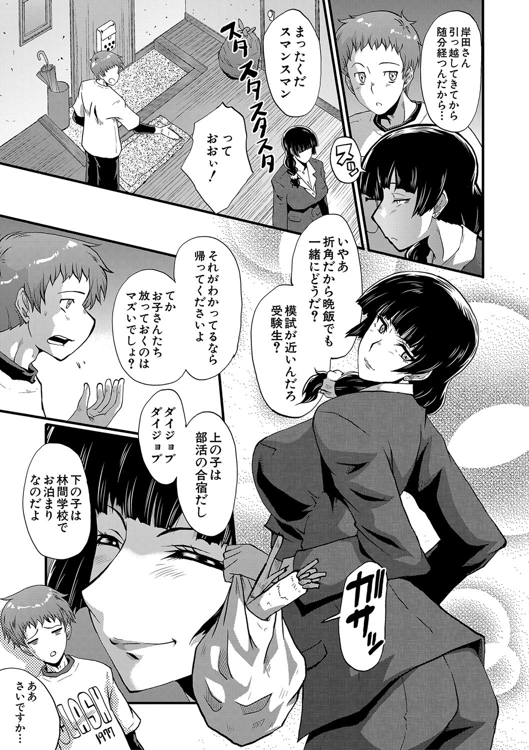 Page 178