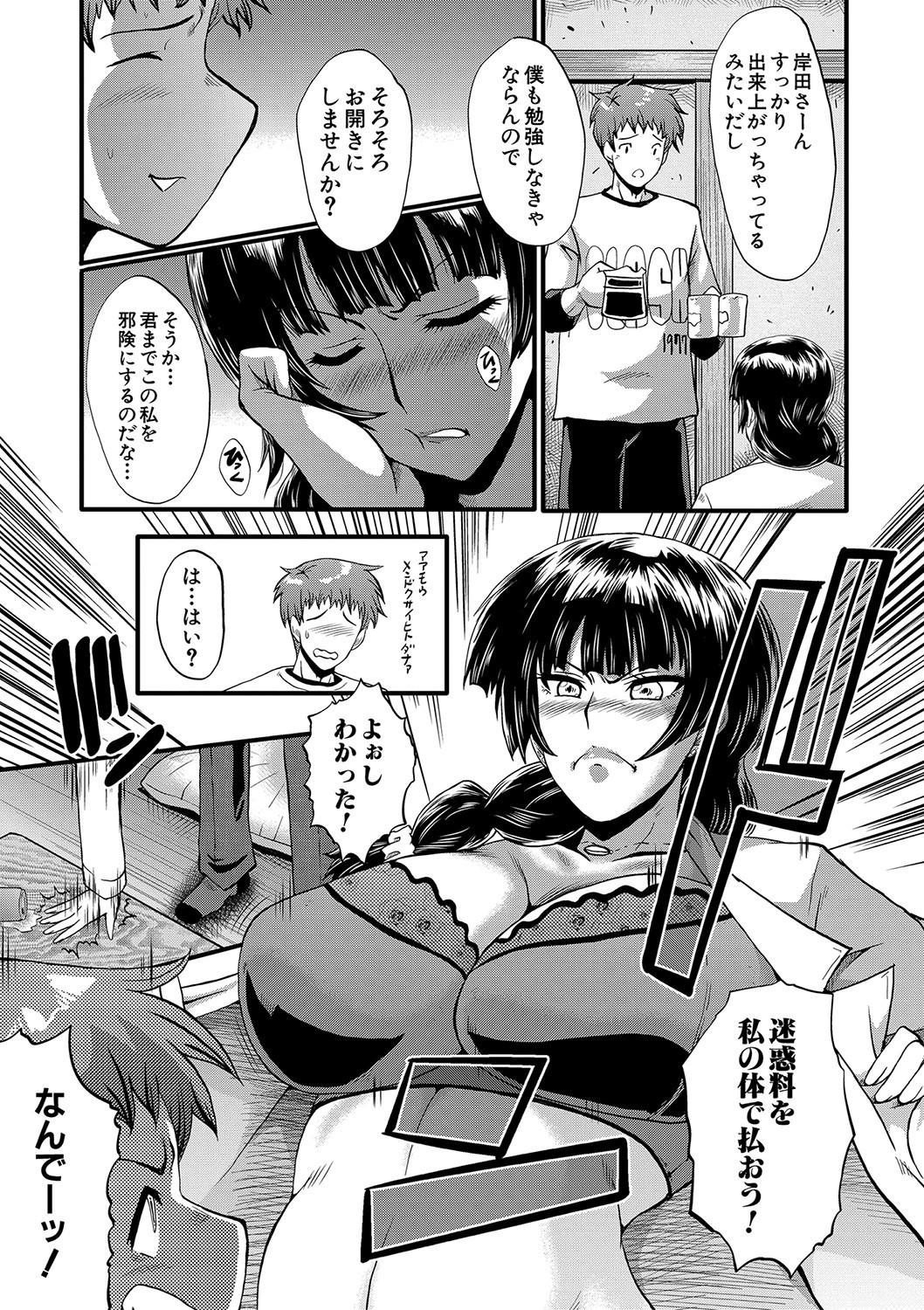 Page 180