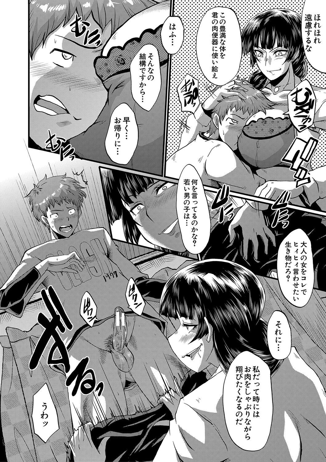 Page 181