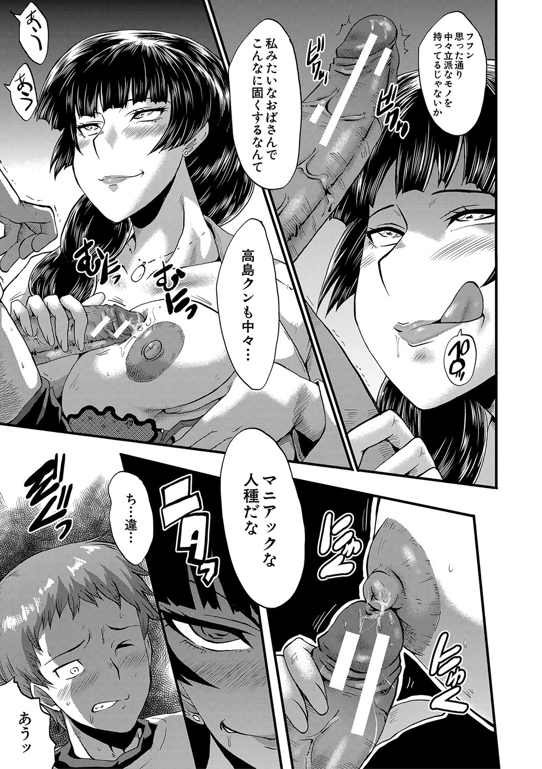 Page 182