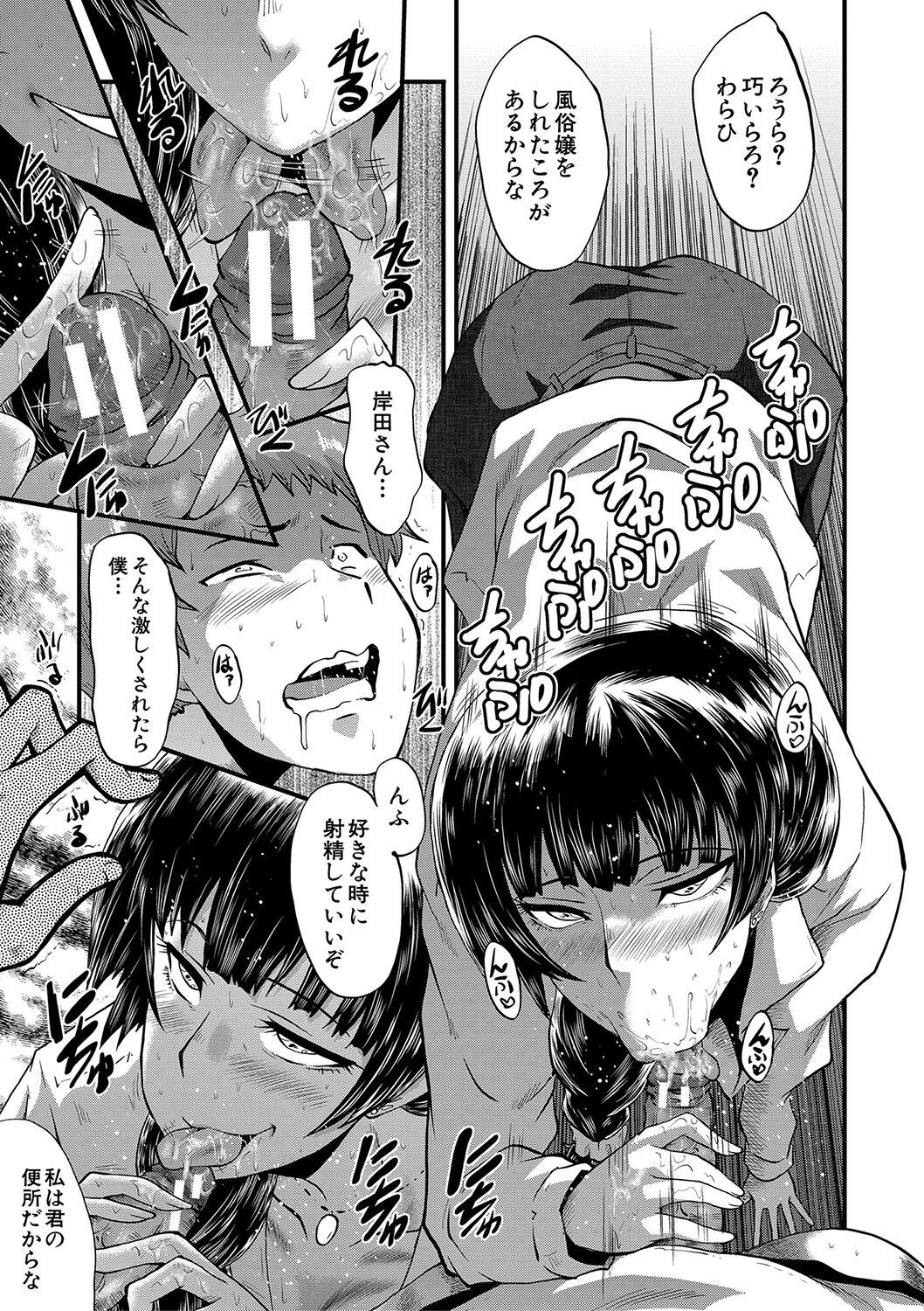 Page 184