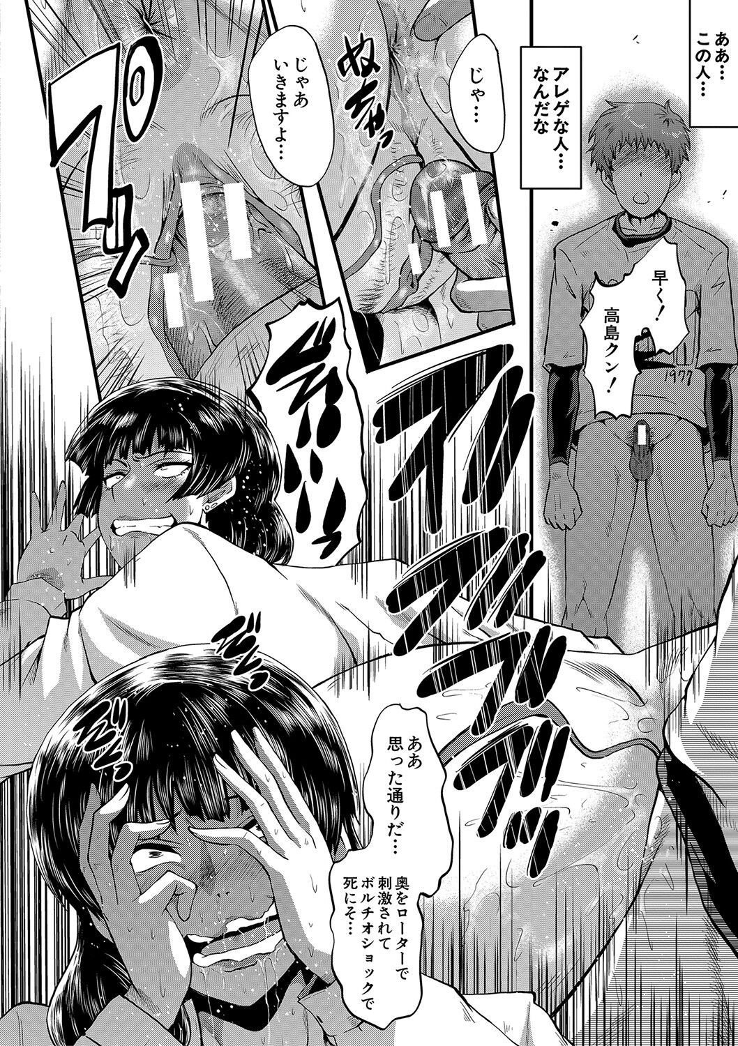 Page 189