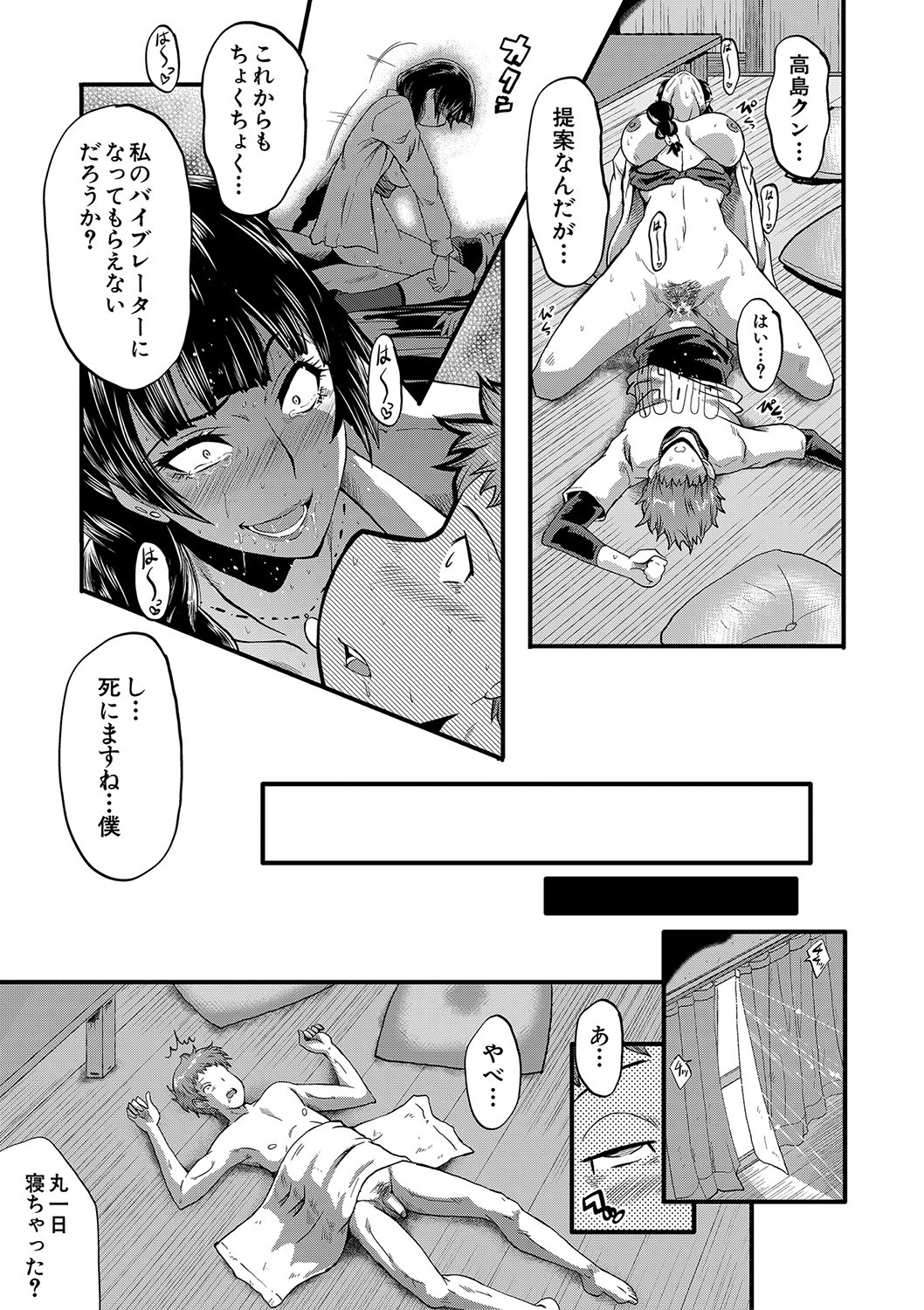Page 194