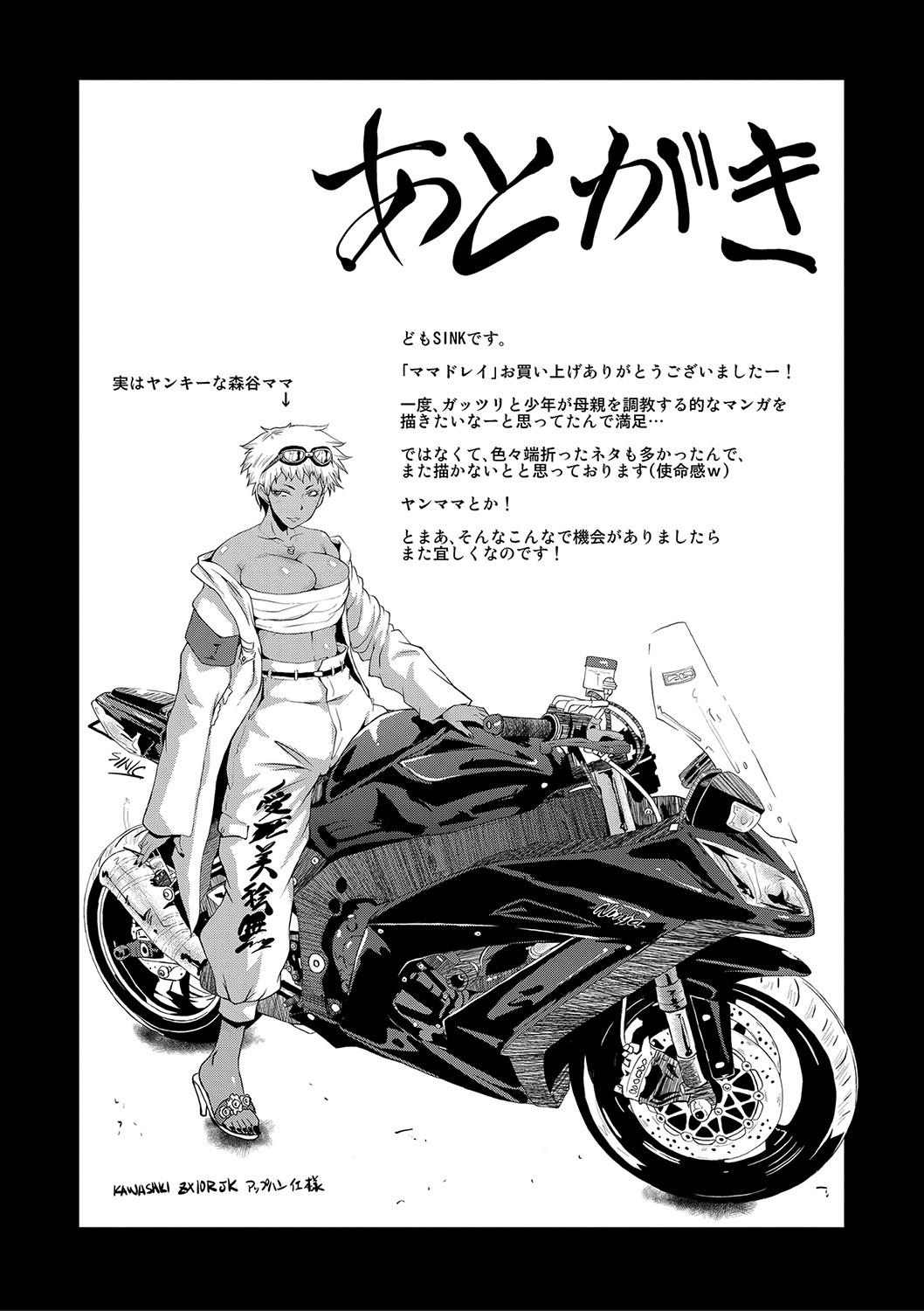 Page 196