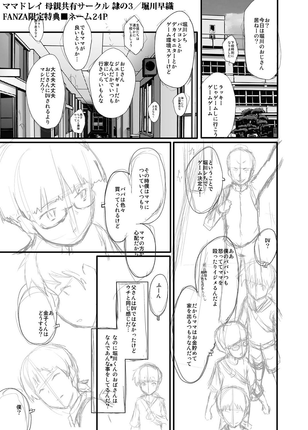 Page 224