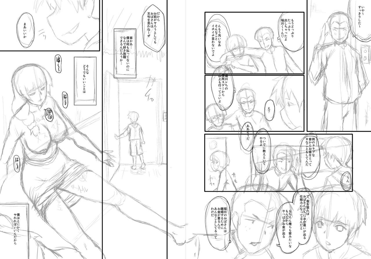 Page 228