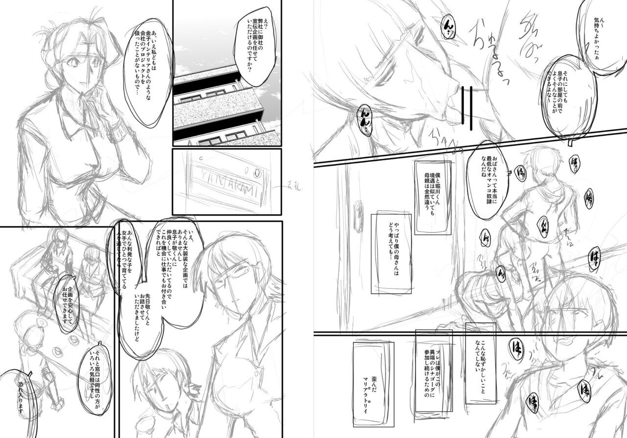 Page 235