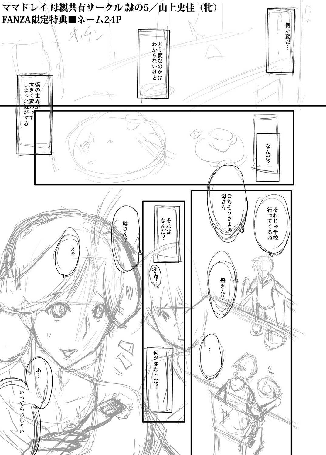 Page 249