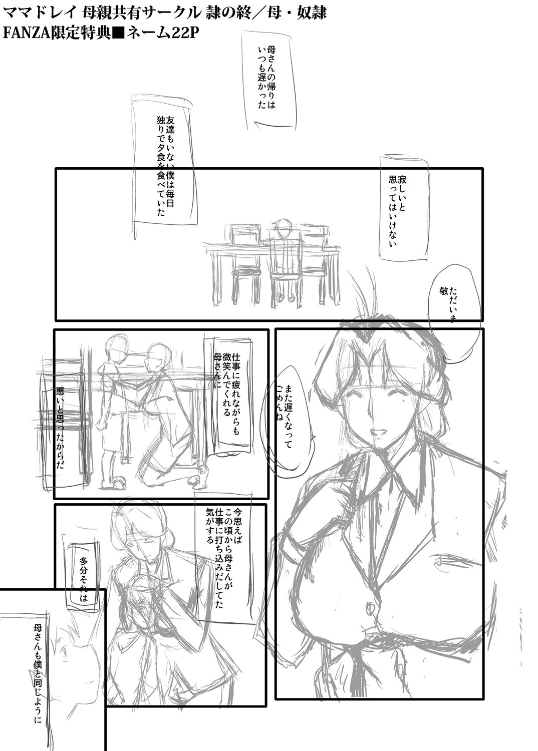 Page 274