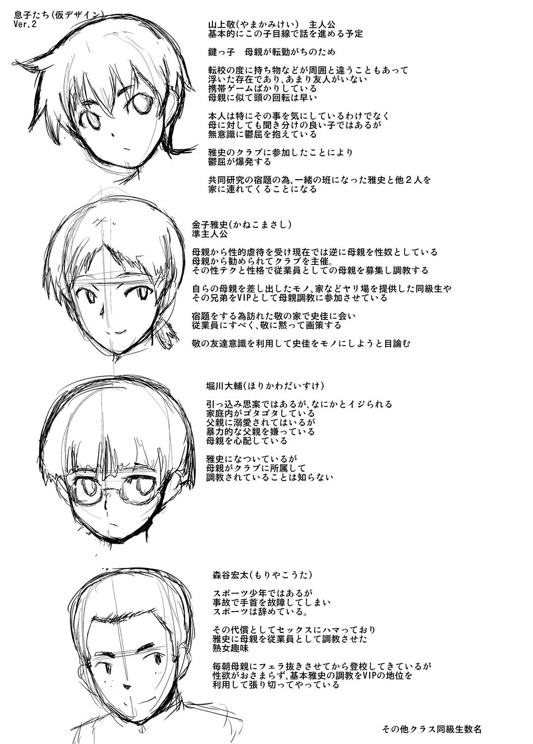 Page 291