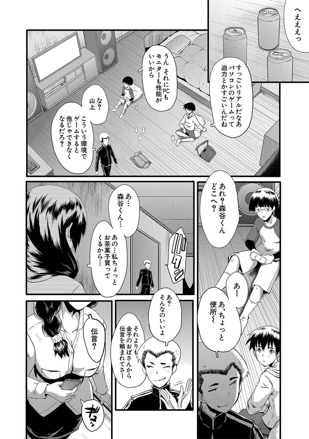 Page 57