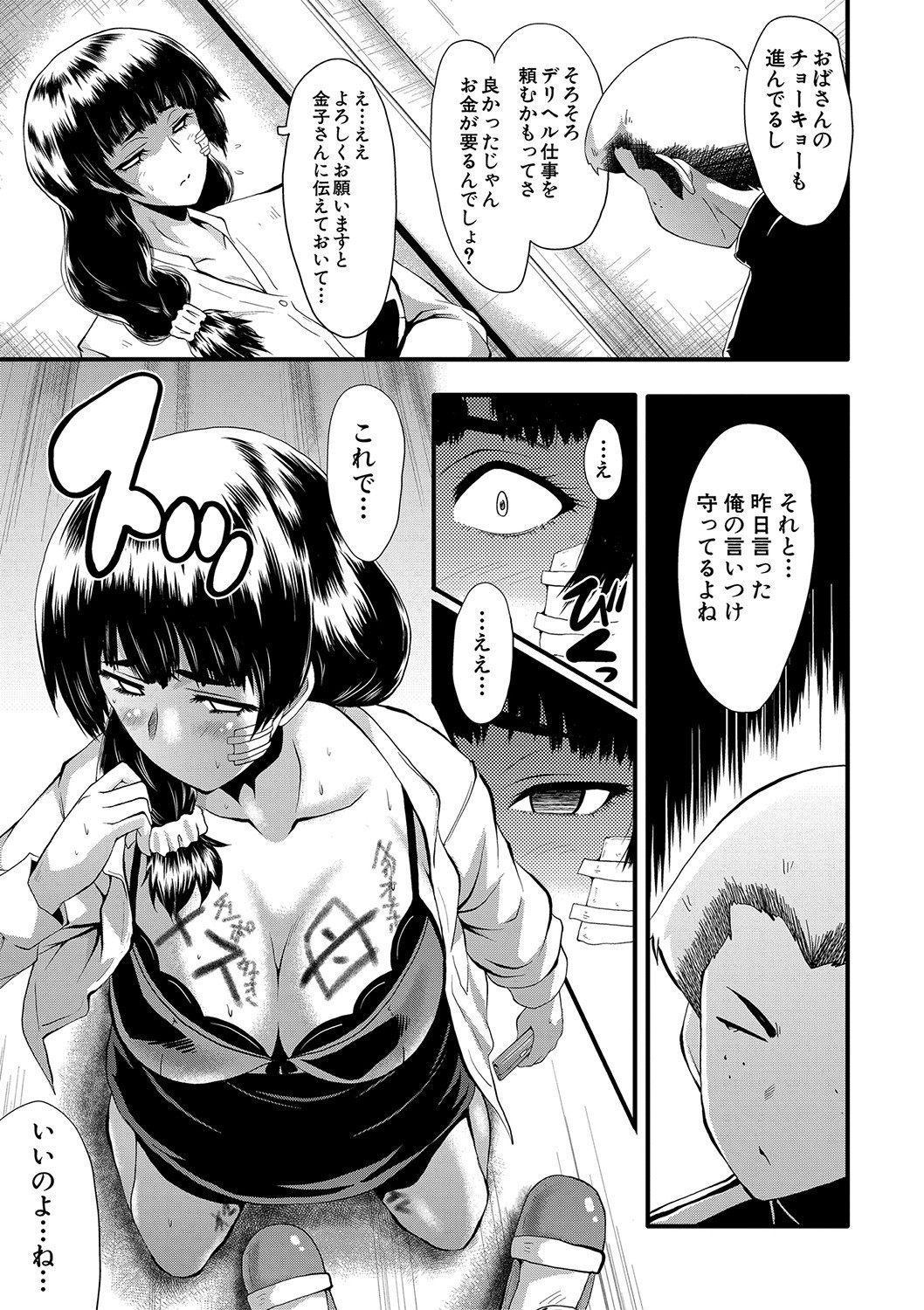 Page 58