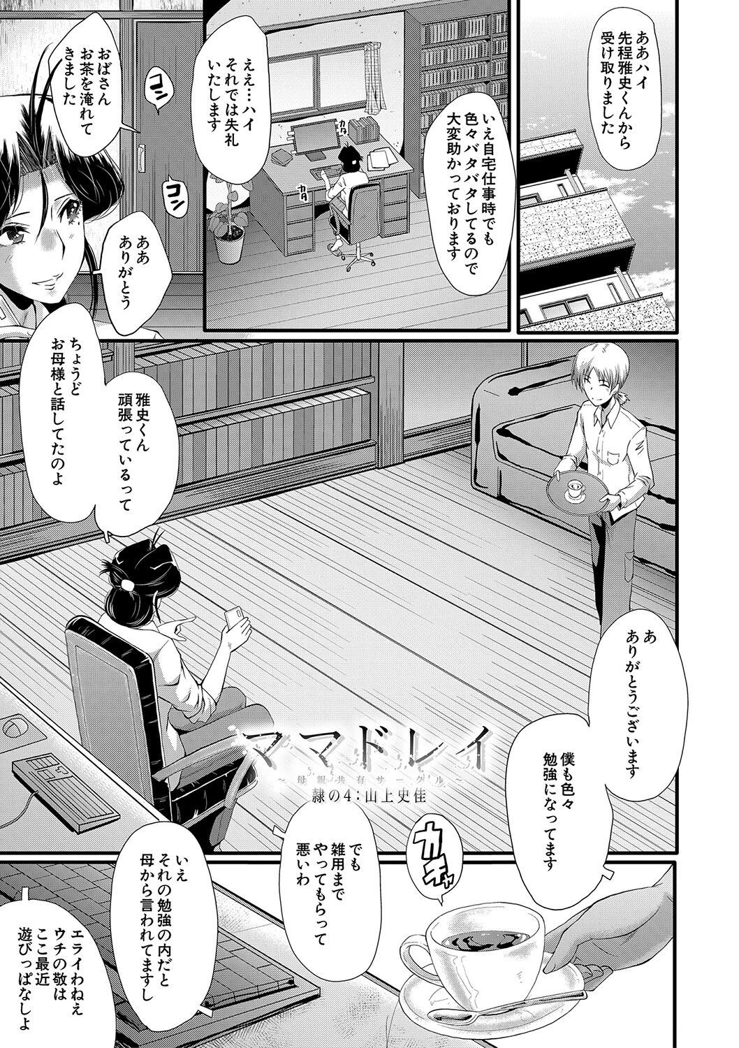 Page 82