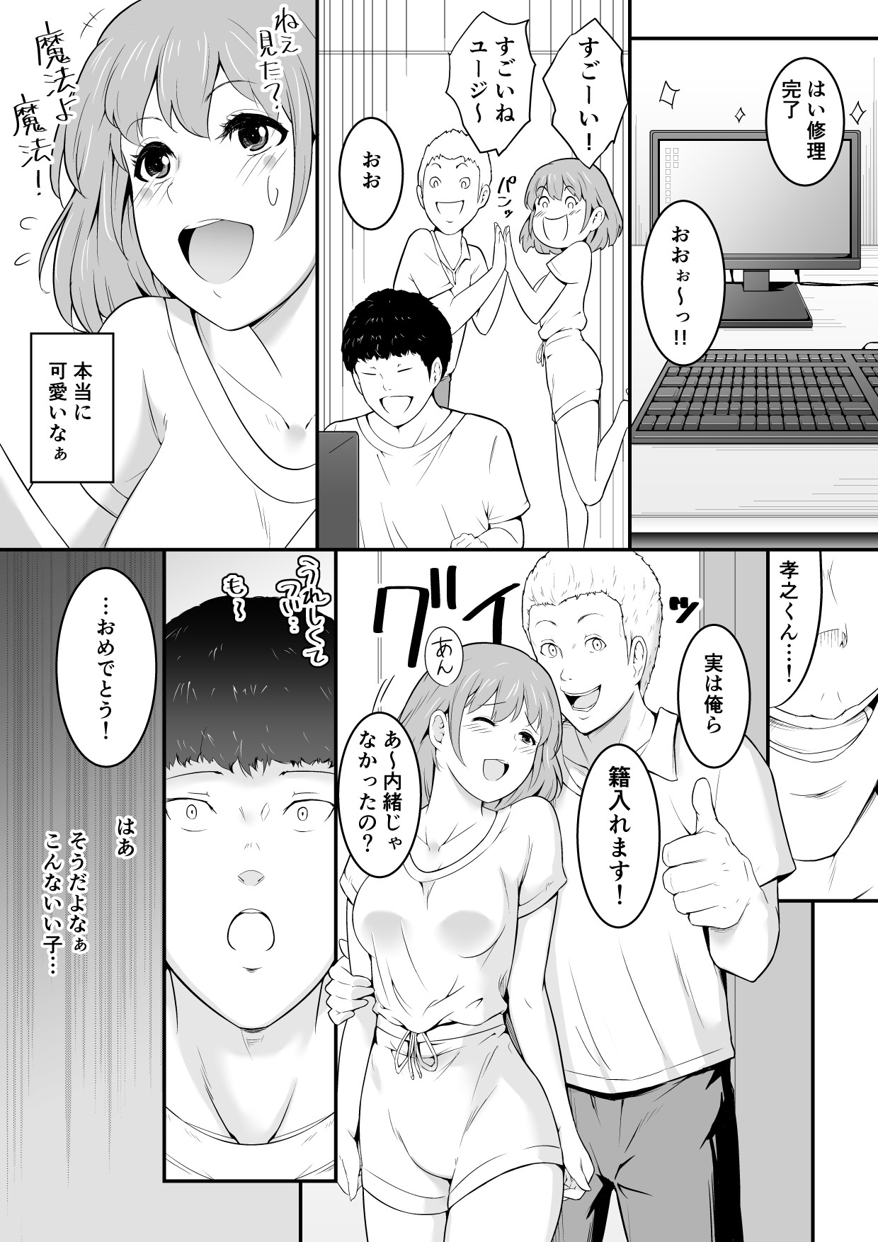 Page 3