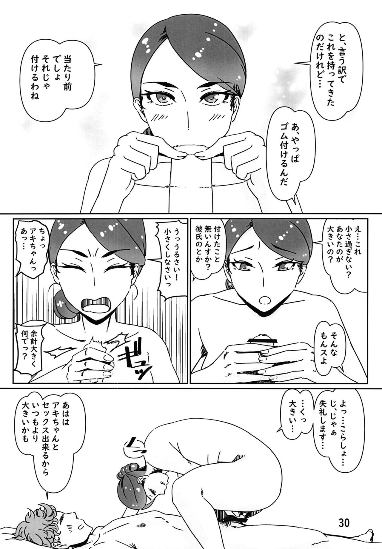Page 30