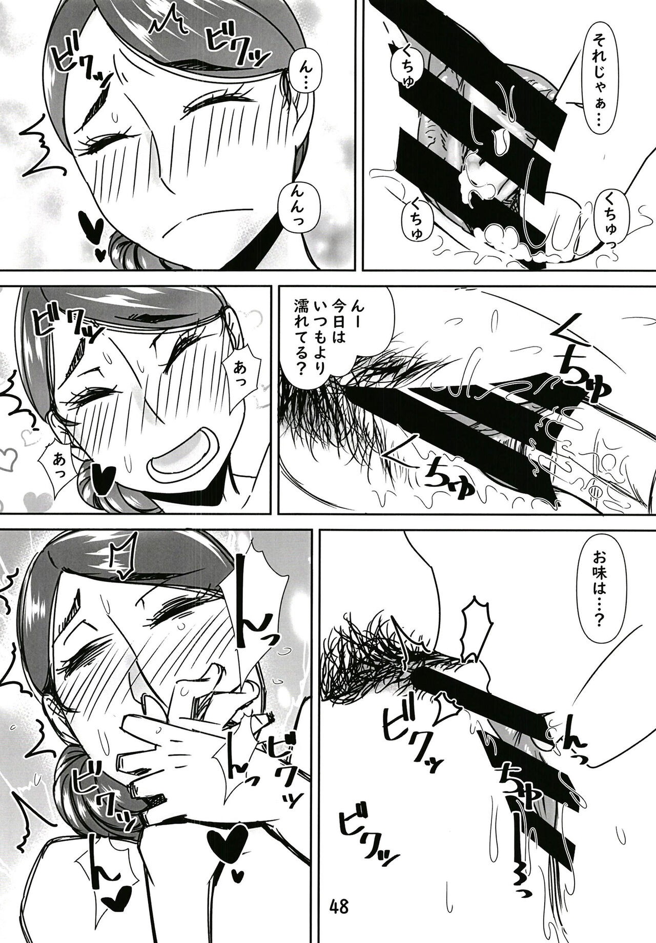 Page 48