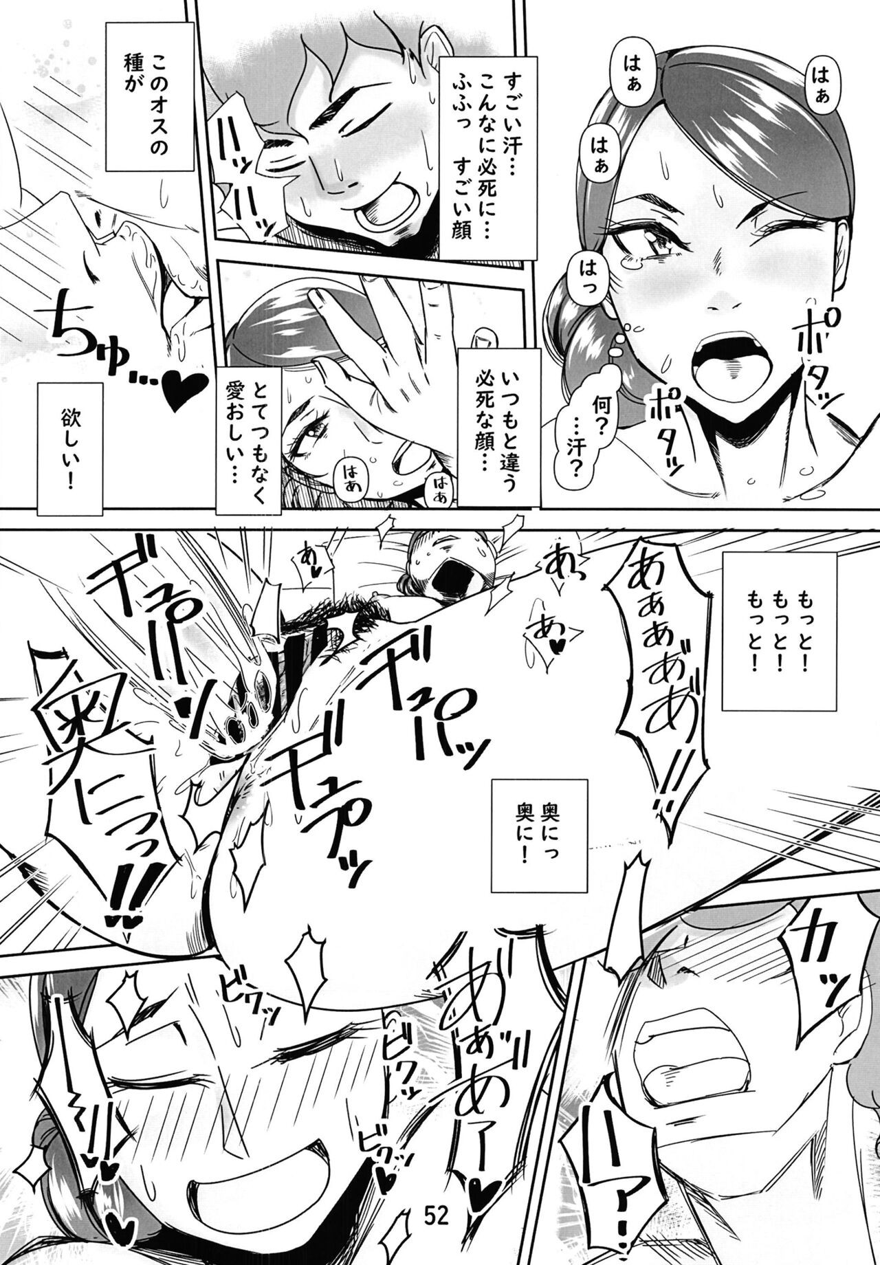 Page 52