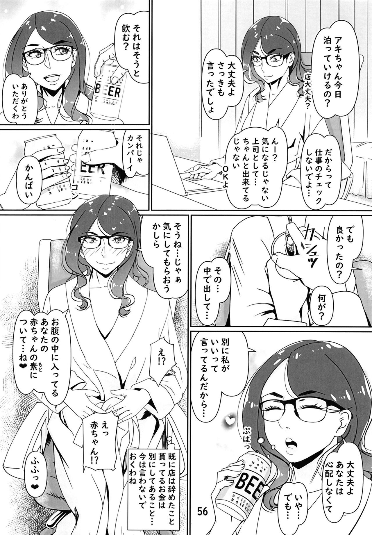 Page 56