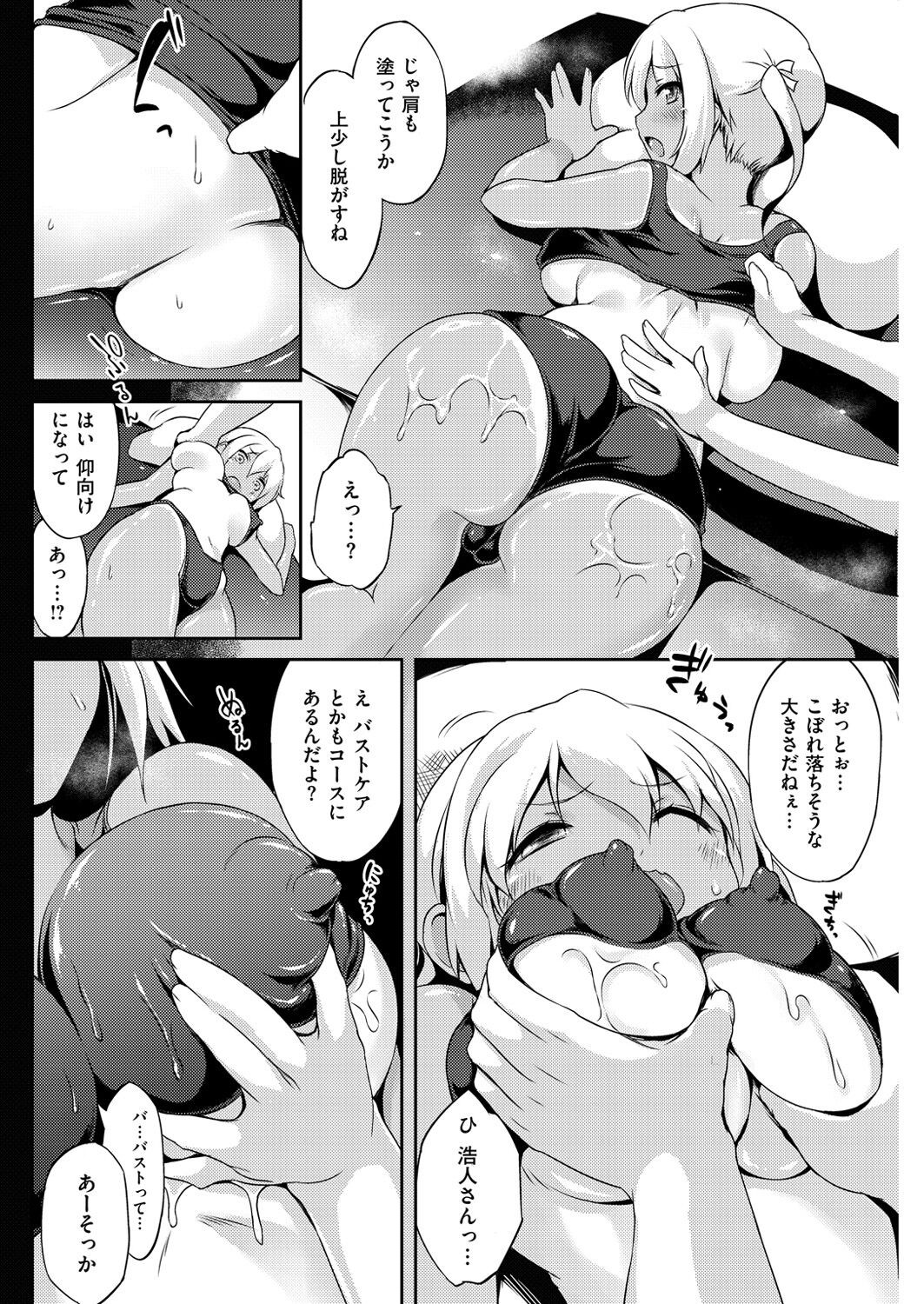 Page 102