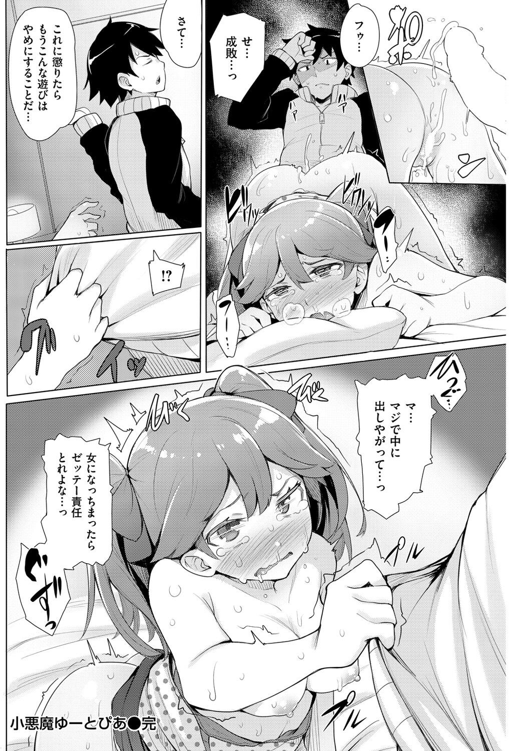 Page 152