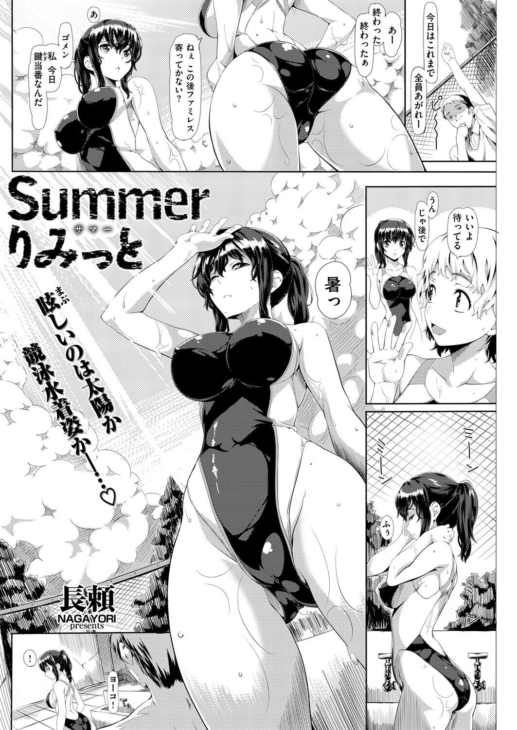 Page 154