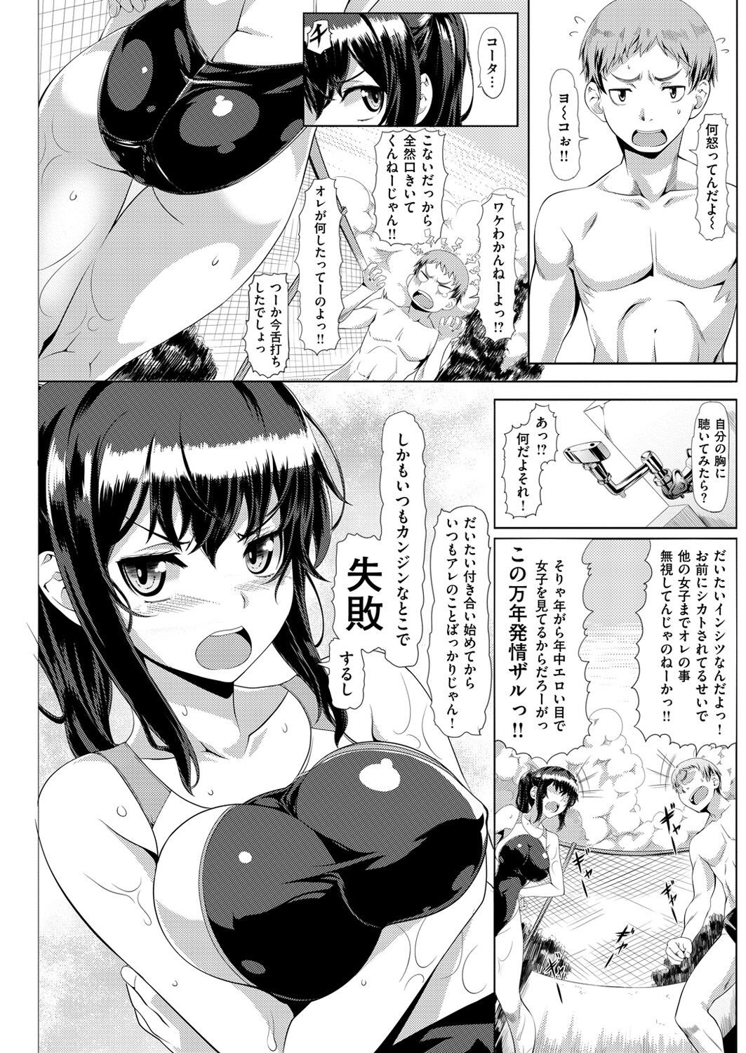 Page 155