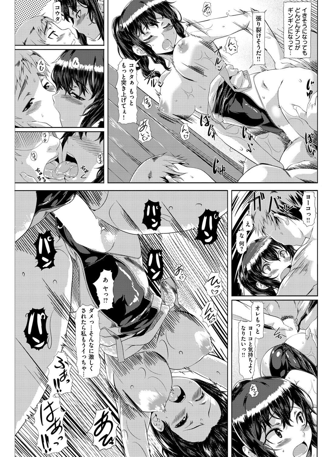 Page 167