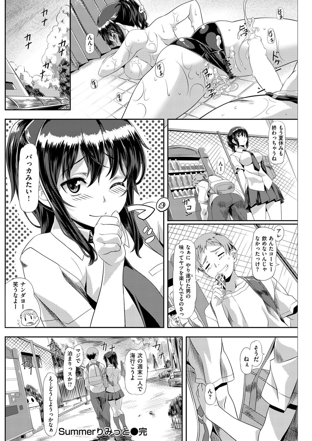Page 170