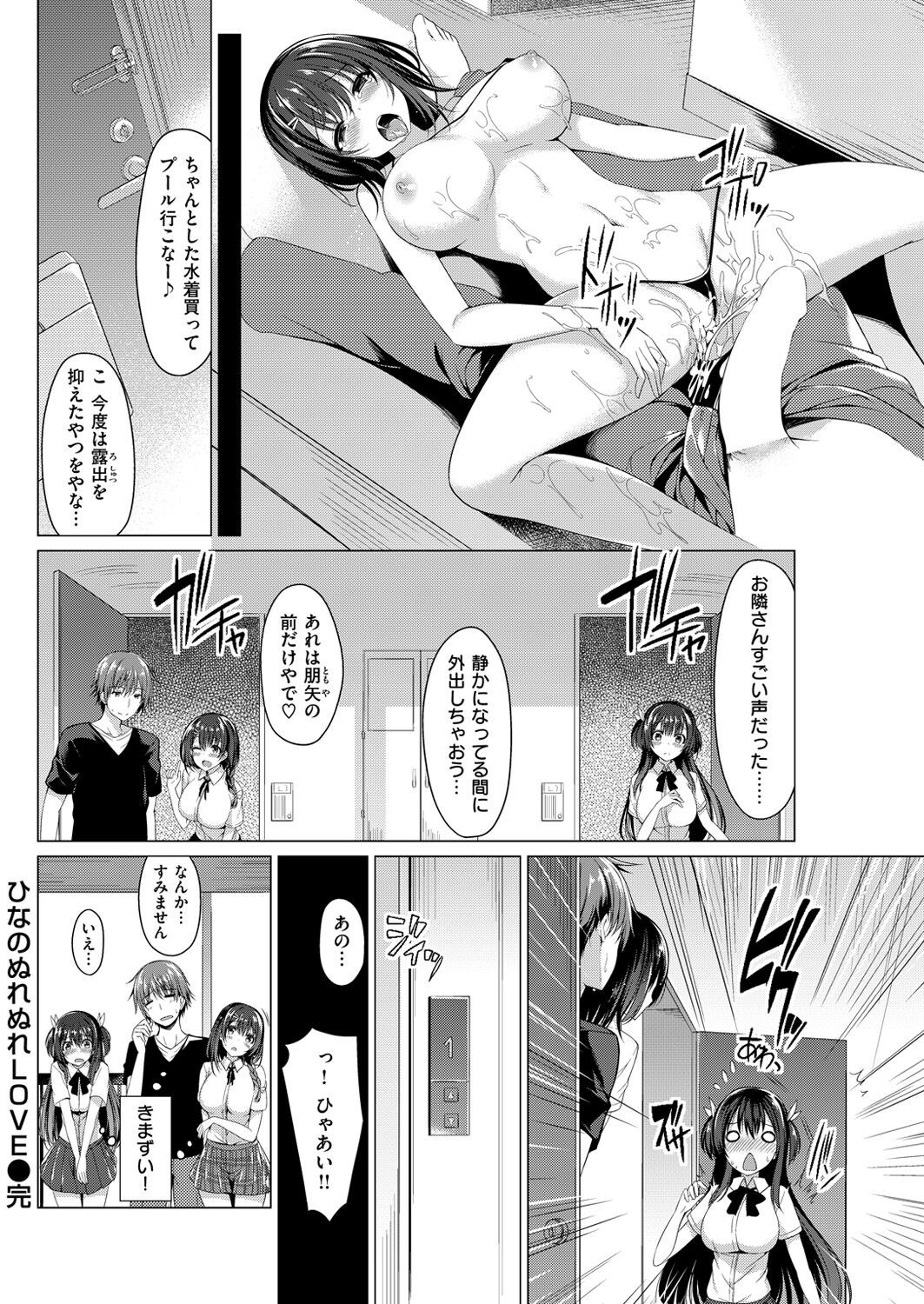 Page 186