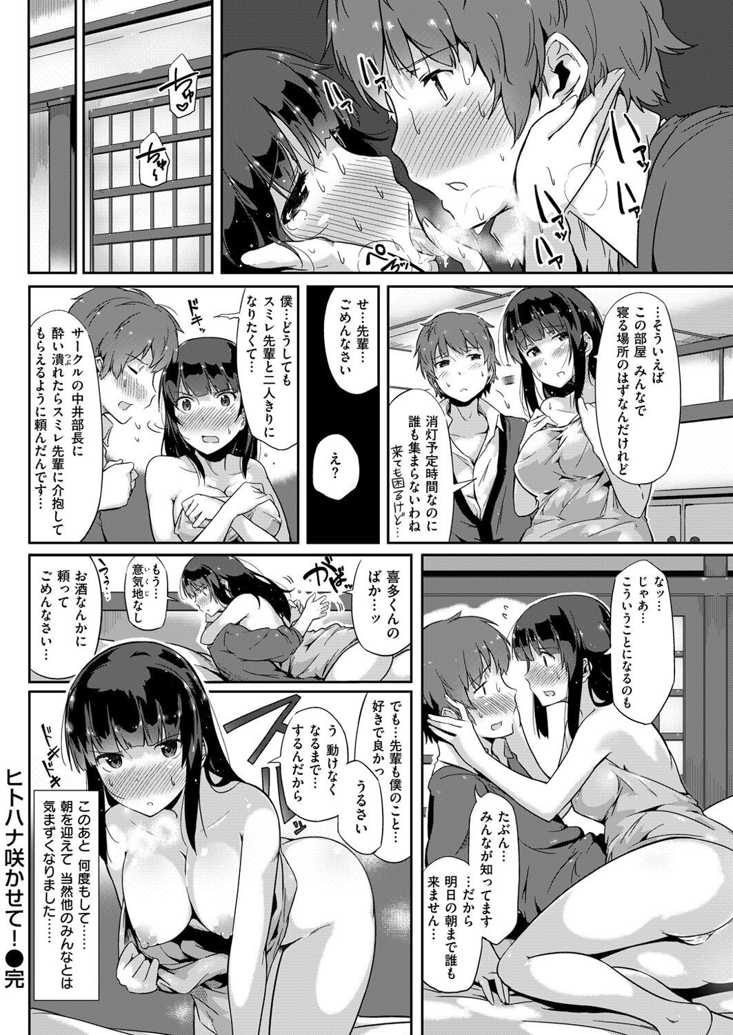 Page 202