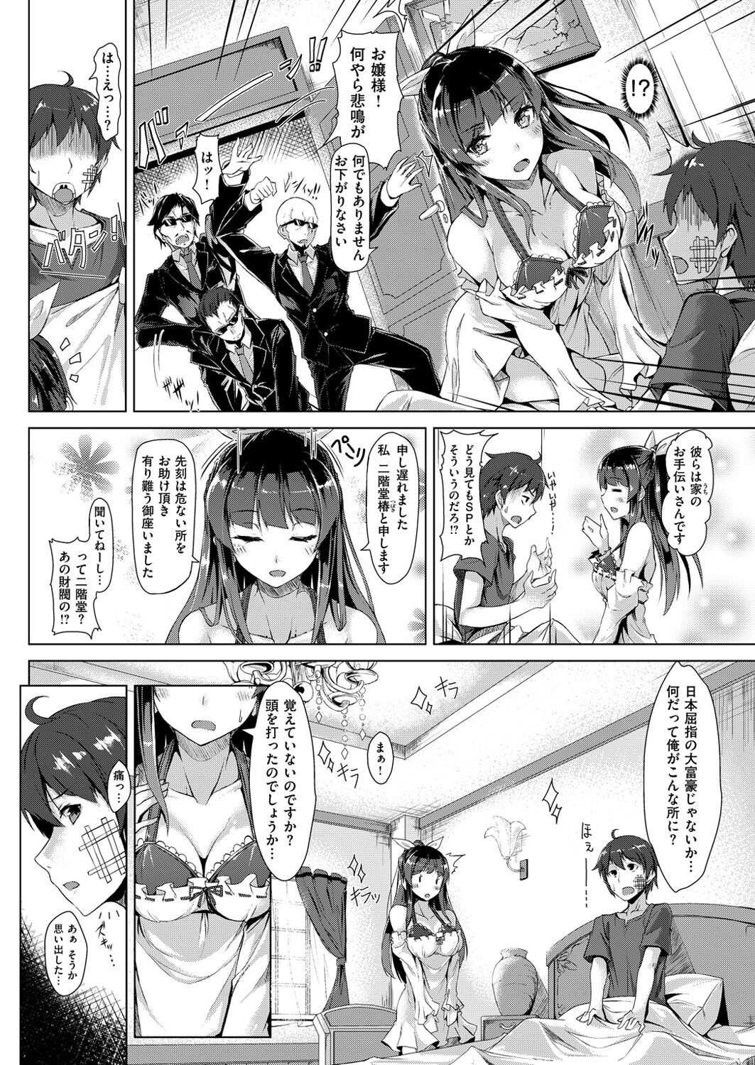Page 204