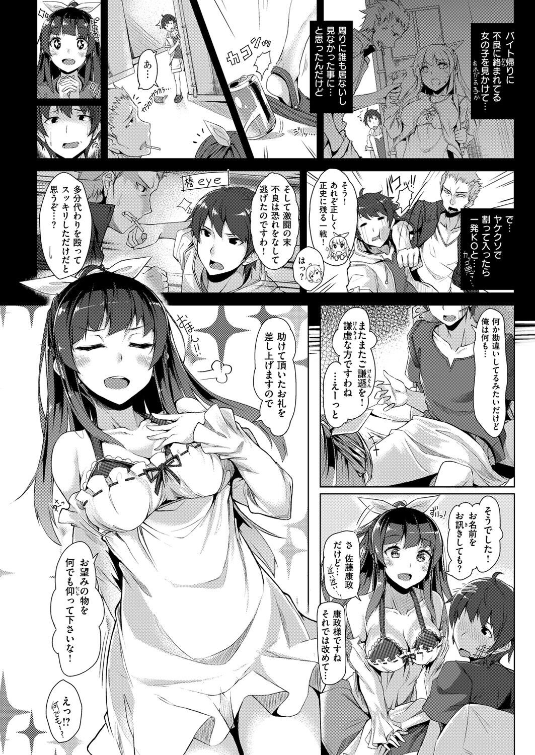Page 205