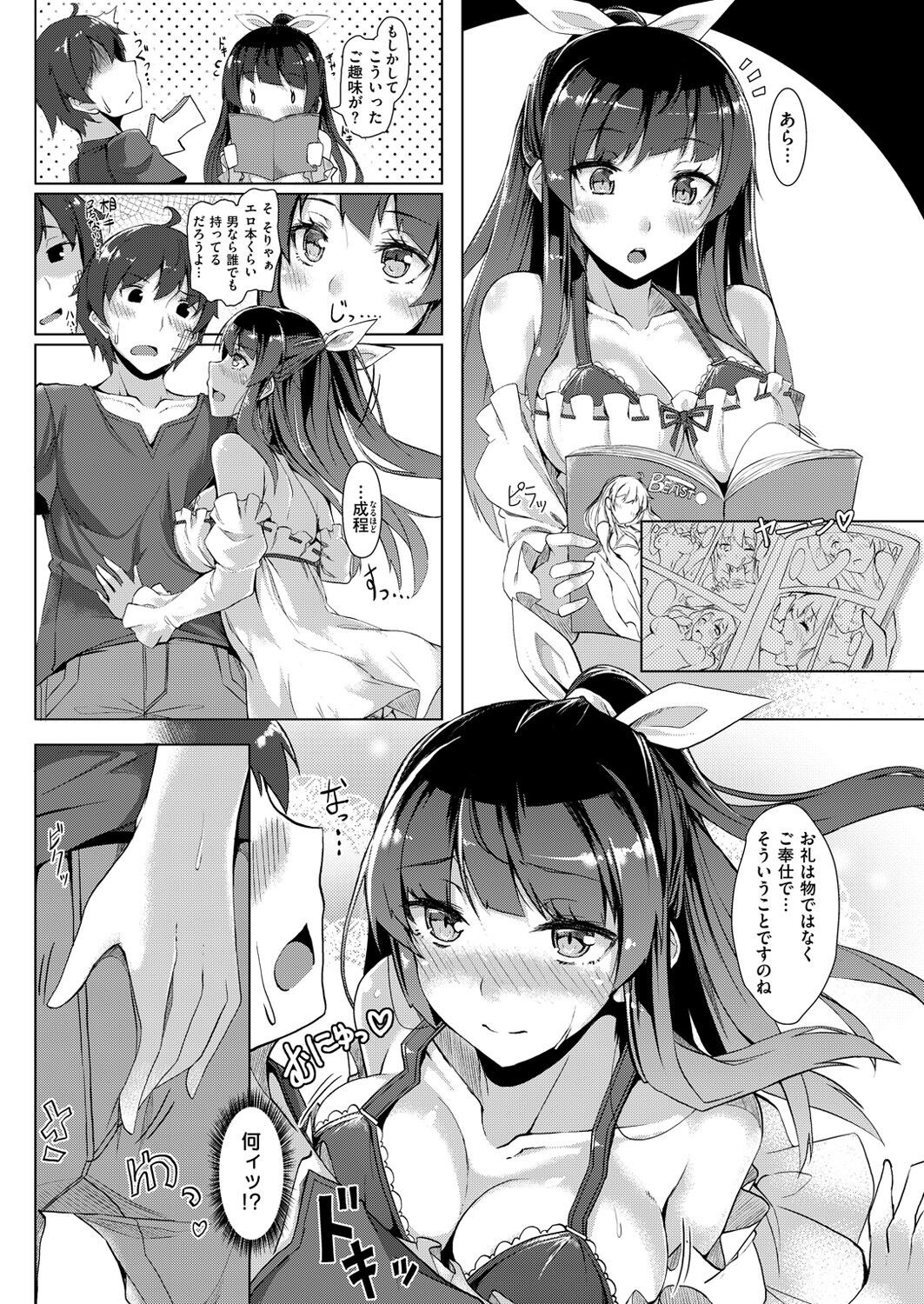 Page 208