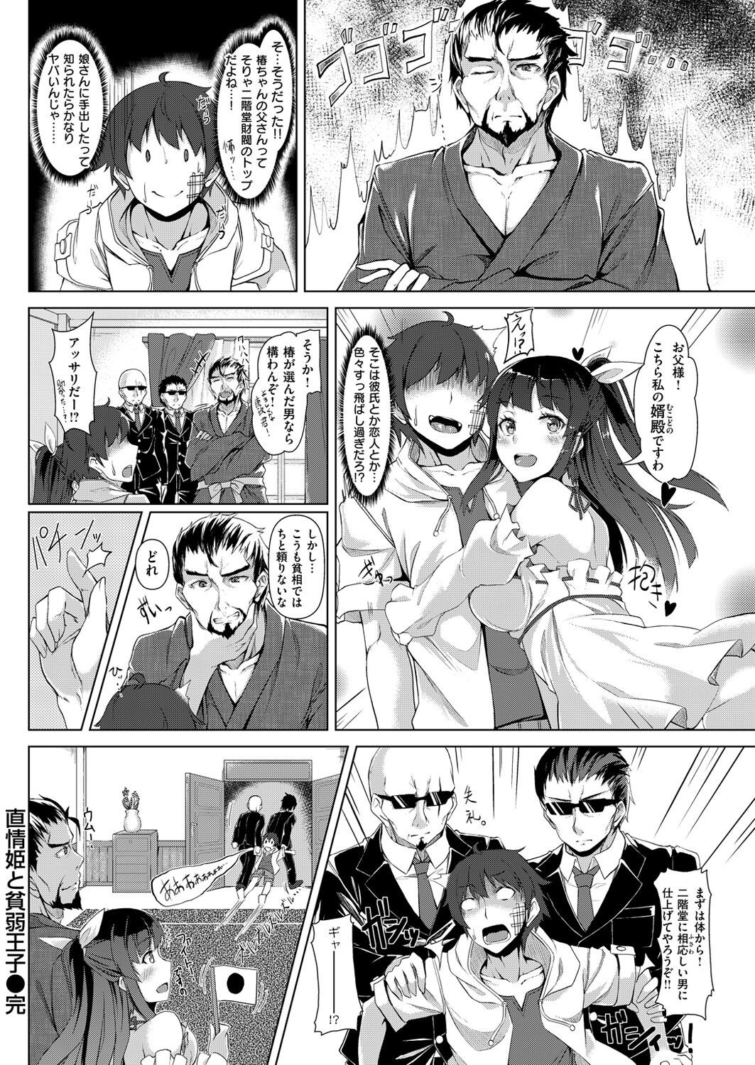 Page 220