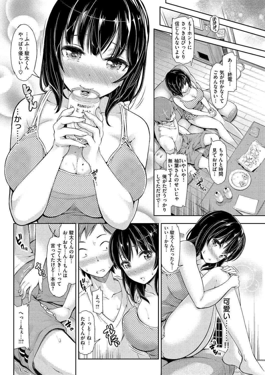Page 224