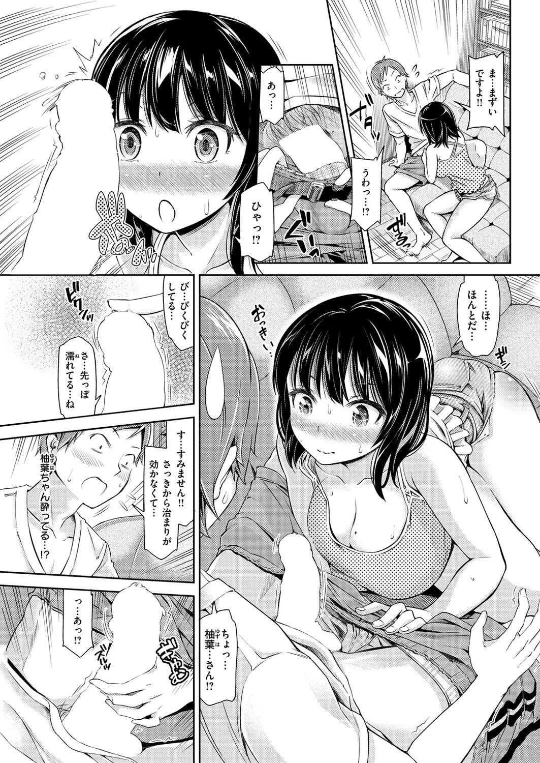 Page 225
