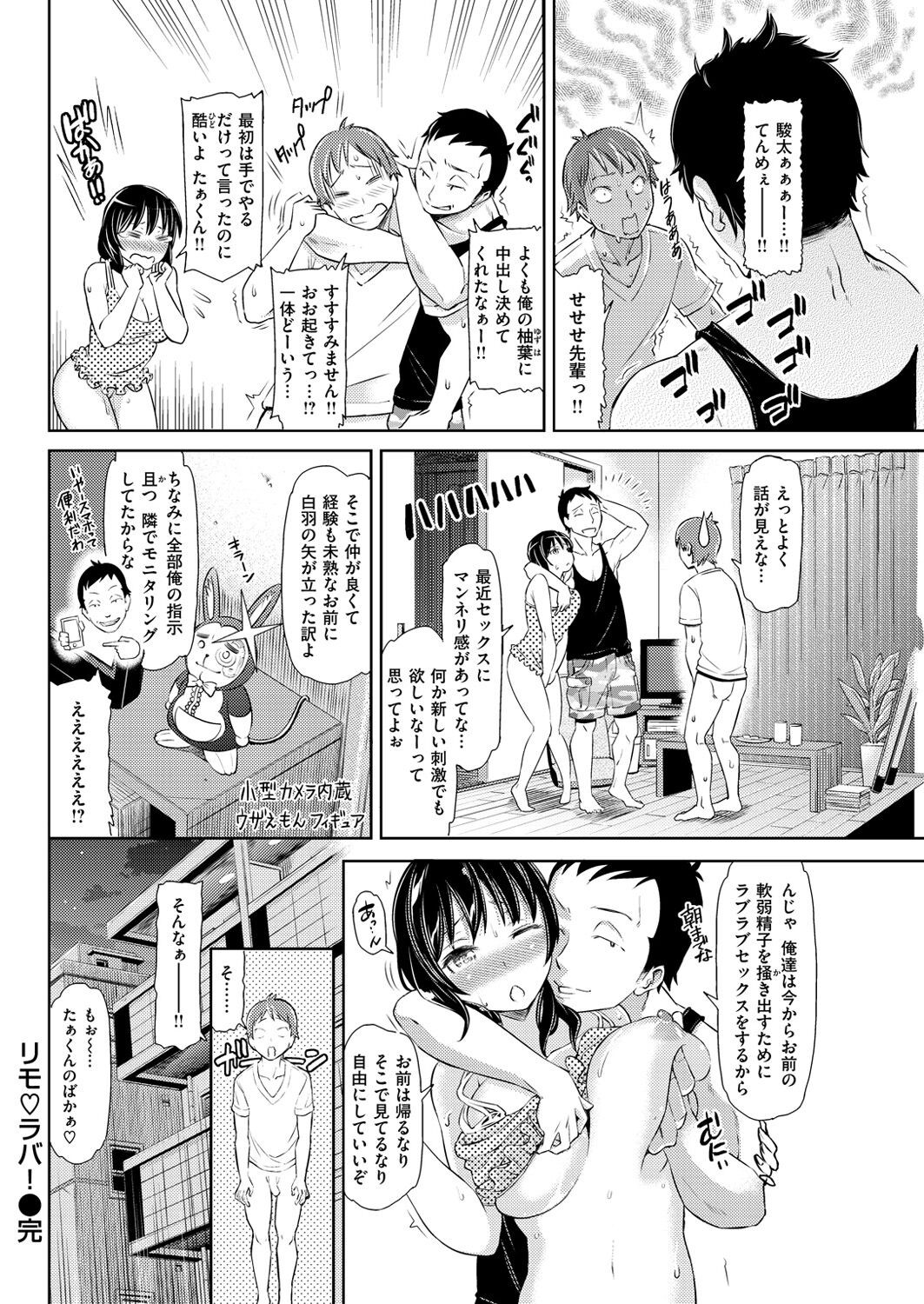 Page 238