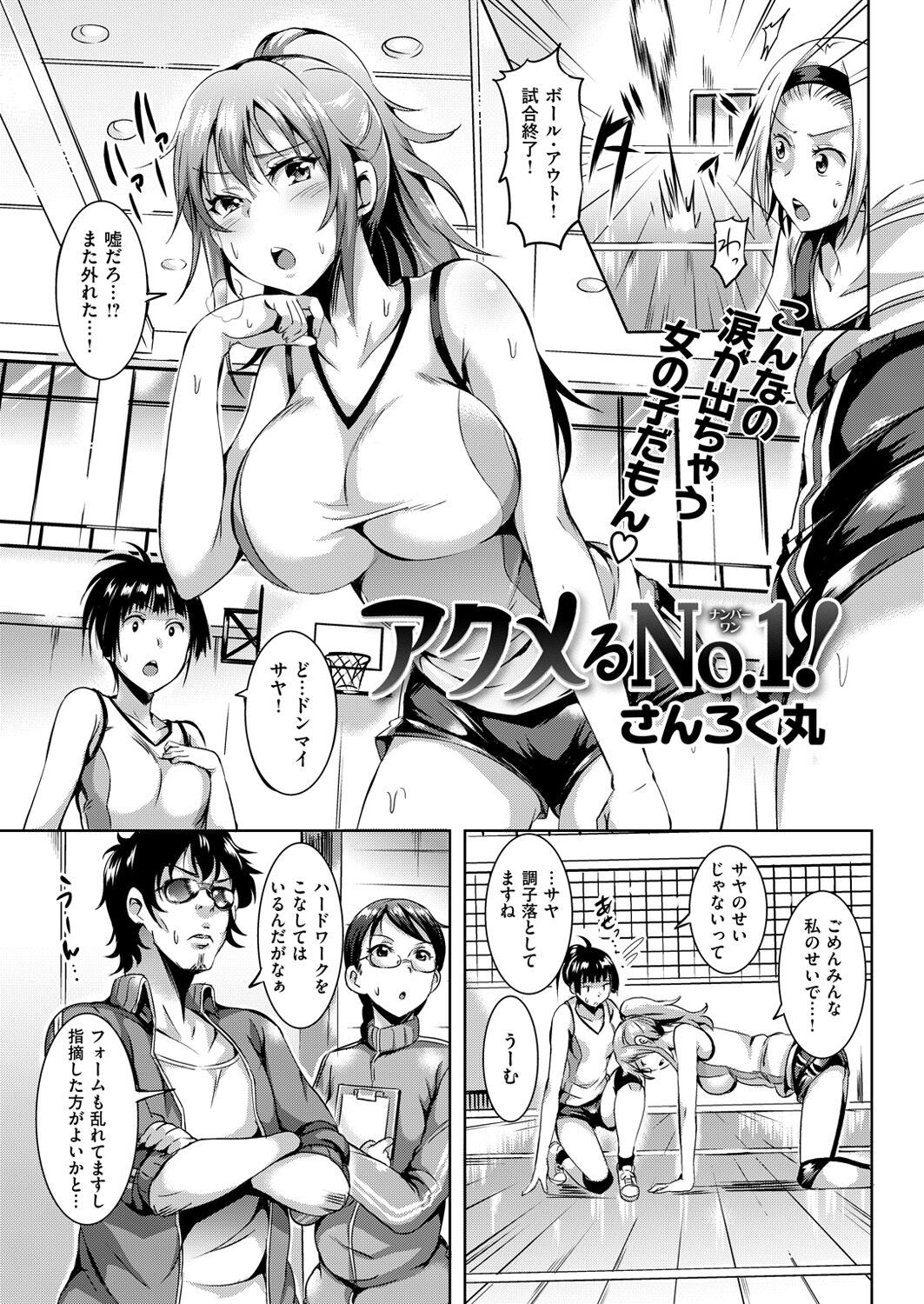 Page 239