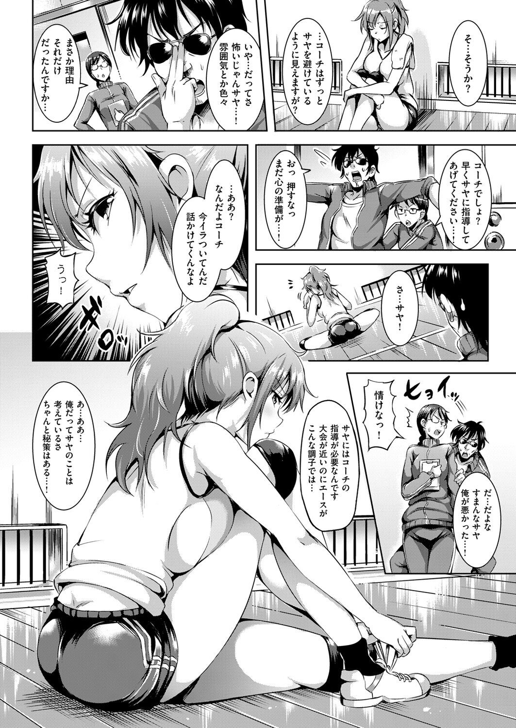 Page 240