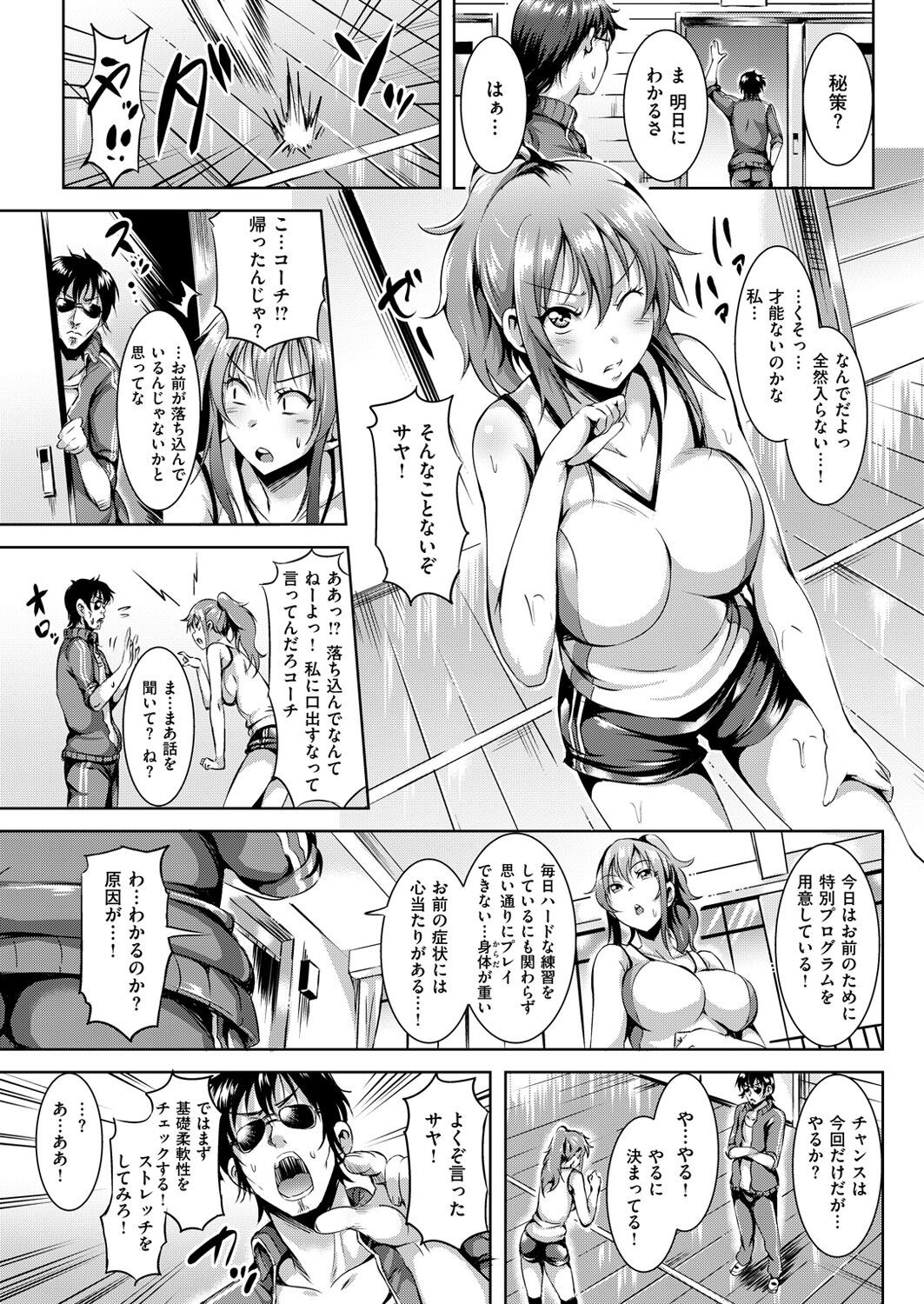 Page 241