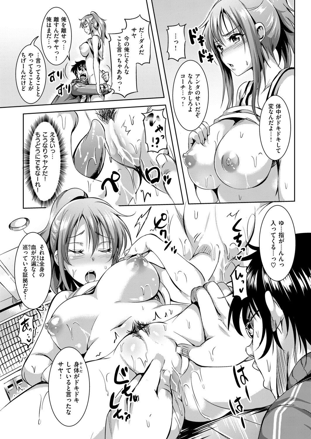 Page 247