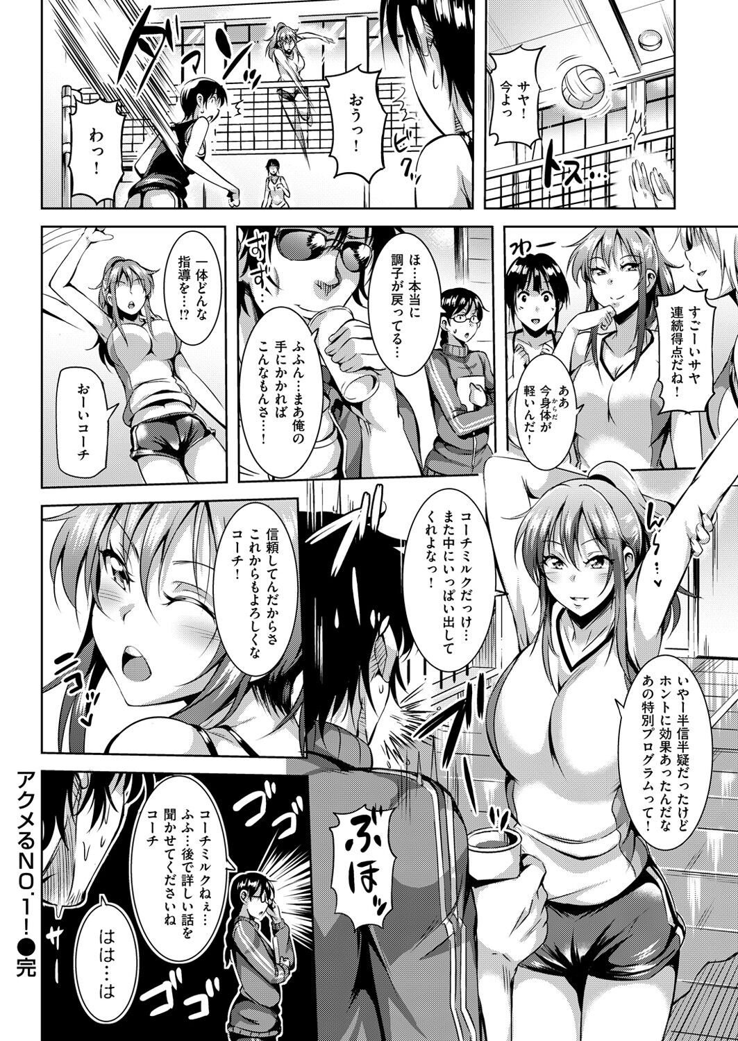 Page 254