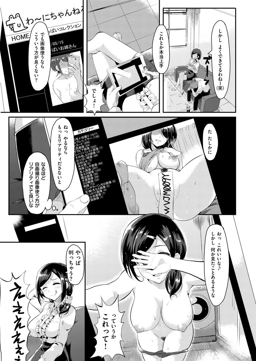 Page 257
