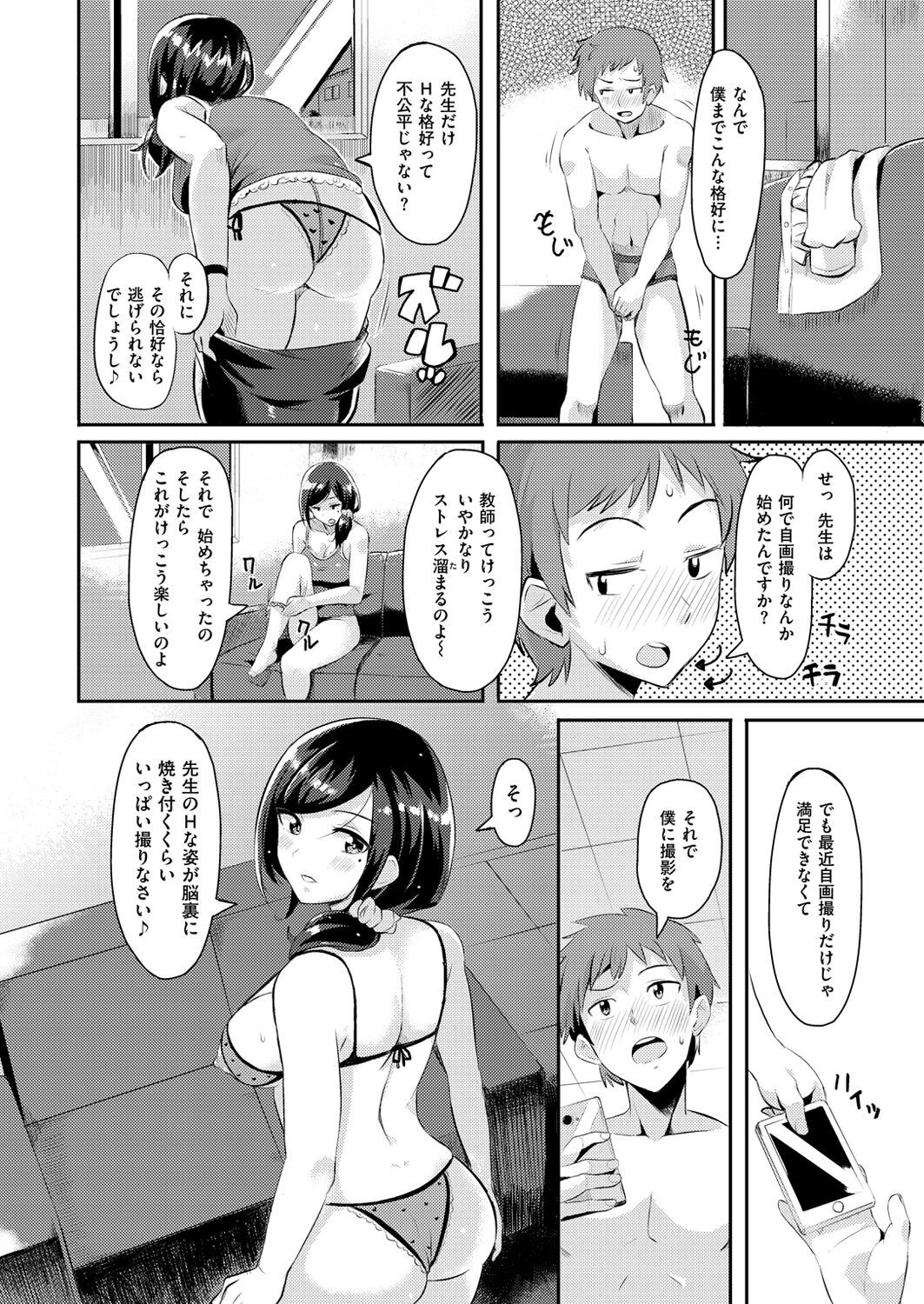 Page 258
